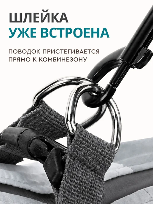 MiloPets Комбинезон для собак мелких пород с шлейкой, серый, фото 3