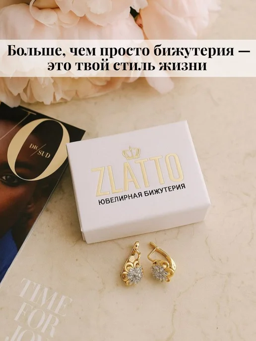 ZLATTO Набор бижутерии серьги и кольцо с камнем, белый, фото 7