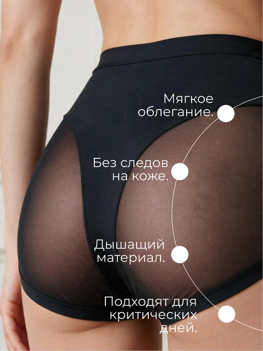 Femenique Трусы женские слипы с высокой посадкой набор 3 шт, 3 шт, фото 2