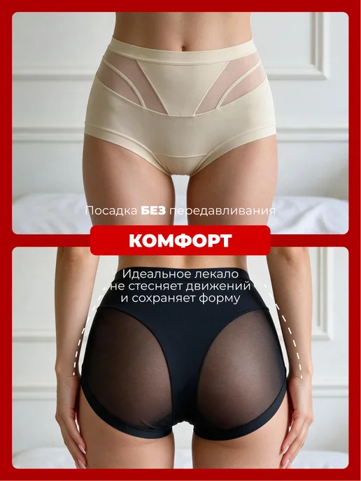 Femenique Трусы женские слипы с высокой посадкой набор 3 шт, 3 шт, фото 3