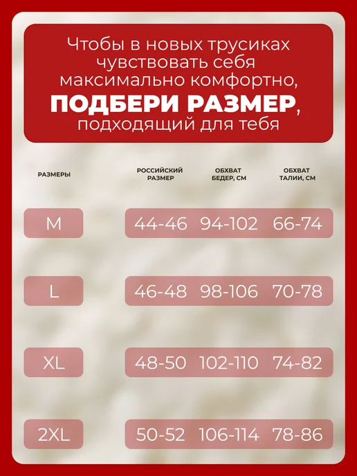 Femenique Трусы женские слипы с высокой посадкой набор 3 шт, 3 шт, фото 6