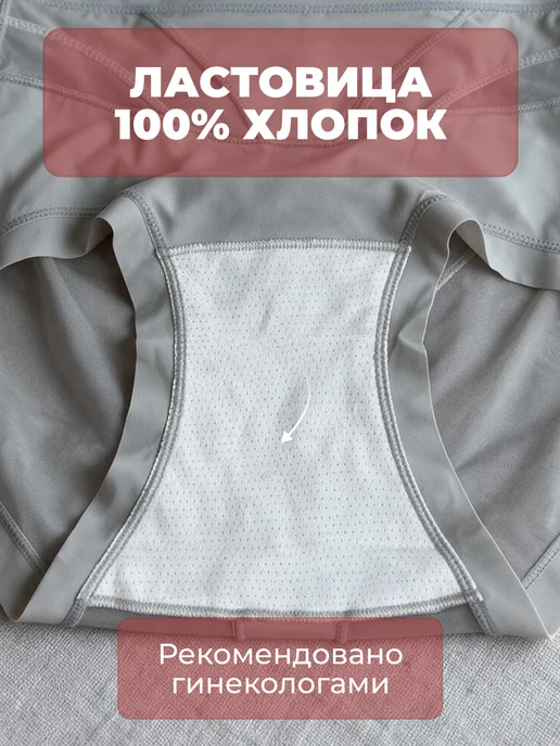 Femenique Трусы женские слипы с высокой посадкой набор 3 шт, 3 шт, фото 7