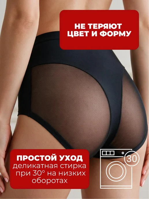 Femenique Трусы женские слипы с высокой посадкой набор 3 шт, 3 шт, фото 8