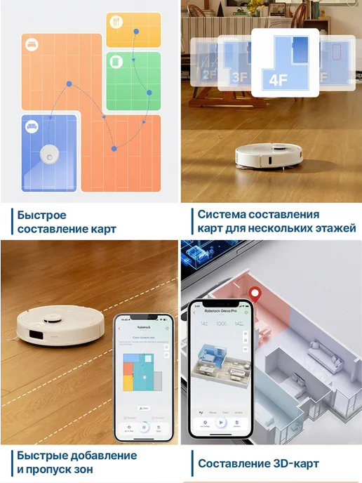 roborock Робот-пылесос Qrevo Edge 2 Pro (QE2P02-02), белый, фото 2