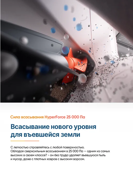 roborock Робот-пылесос Qrevo Edge 2 Pro (QE2P02-02), белый, фото 3