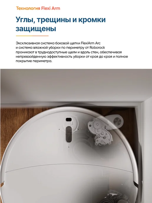 roborock Робот-пылесос Qrevo Edge 2 Pro (QE2P02-02), белый, фото 4