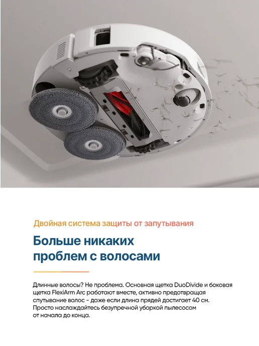 roborock Робот-пылесос Qrevo Edge 2 Pro (QE2P02-02), белый, фото 6