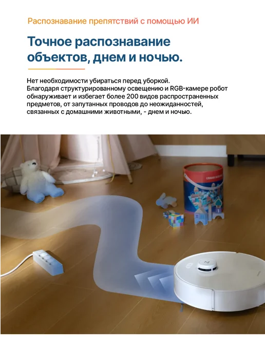 roborock Робот-пылесос Qrevo Edge 2 Pro (QE2P02-02), белый, фото 7