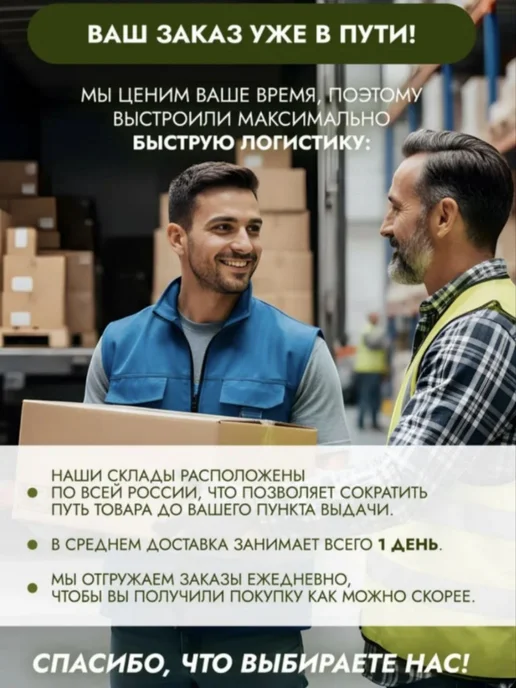 Мухобойка пластиковая 5 штук, круглая 5 штук, фото 3