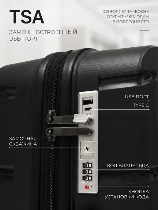 BRUKER Чемодан на колесах S ударопрочный, вариант, фото 7