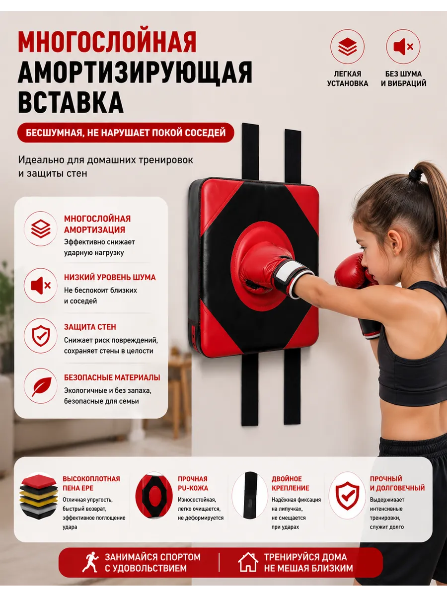 Настенная рег. боксёрская груша, тихая, для взрослых и детей