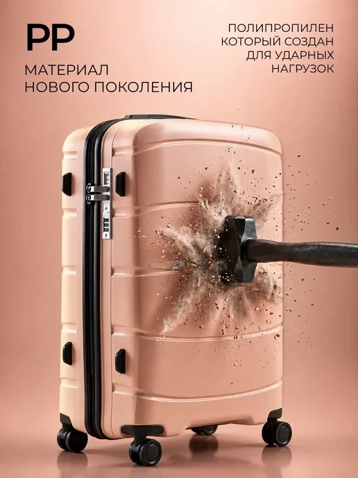 BRUKER Чемодан на колесах S ударопрочный, розовый, фото 2
