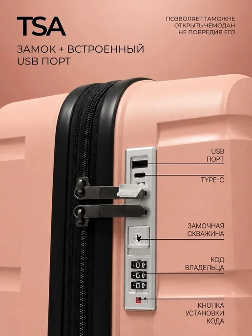 BRUKER Чемодан на колесах S ударопрочный, розовый, фото 3