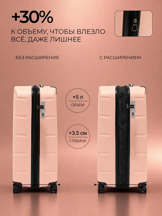 BRUKER Чемодан на колесах S ударопрочный, розовый, фото 4