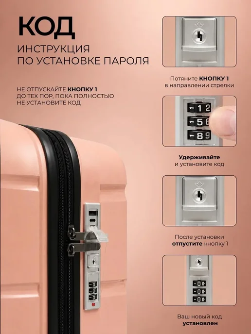 BRUKER Чемодан на колесах S ударопрочный, розовый, фото 8