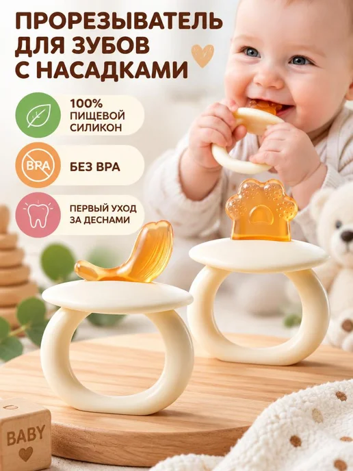 Прорезыватель с внешним ограничителем от слюни, зеленый