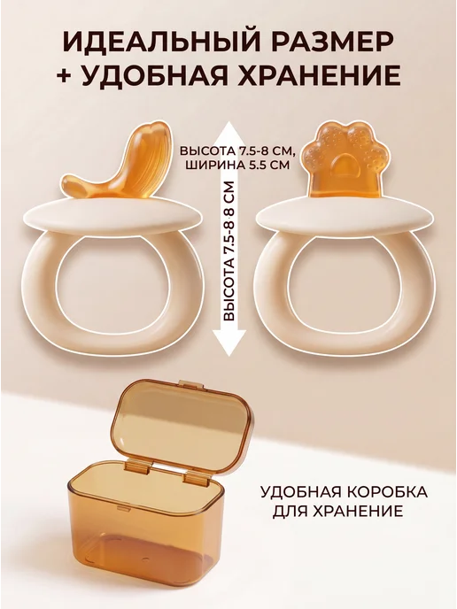 Прорезыватель с внешним ограничителем от слюни, зеленый, фото 2