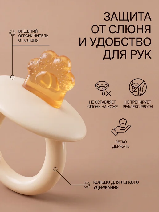 Прорезыватель с внешним ограничителем от слюни, зеленый, фото 3