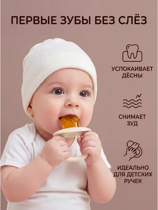 Прорезыватель с внешним ограничителем от слюни, зеленый, фото 4