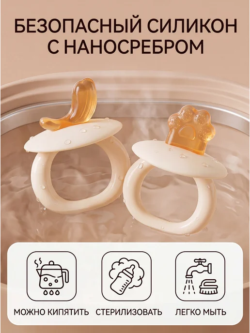 Прорезыватель с внешним ограничителем от слюни, зеленый, фото 5