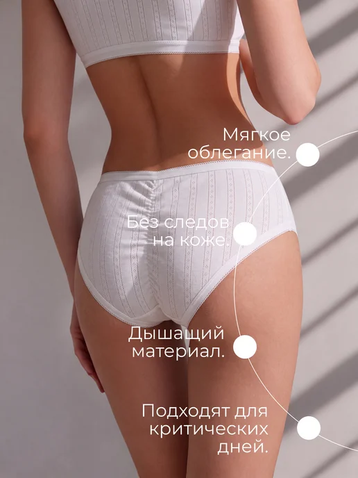 Femenique Трусы женские слипы хлопок со средней посадкой набор 3 шт, 3 шт, фото 3