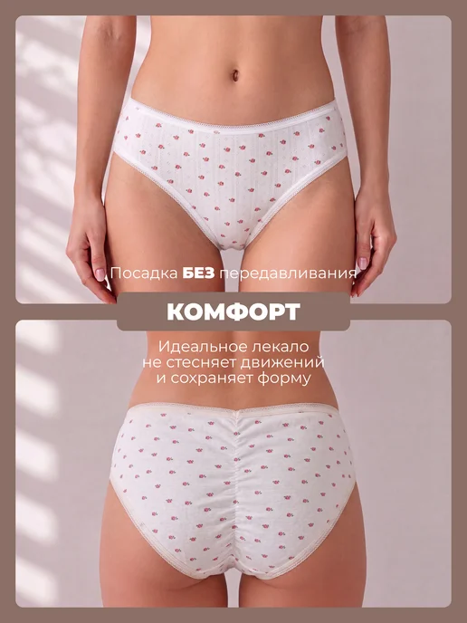 Femenique Трусы женские слипы хлопок со средней посадкой набор 3 шт, 3 шт, фото 4