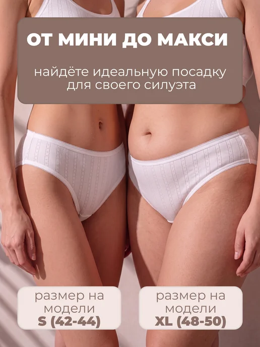 Femenique Трусы женские слипы хлопок со средней посадкой набор 3 шт, 3 шт, фото 6
