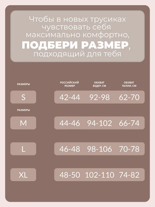 Femenique Трусы женские слипы хлопок со средней посадкой набор 3 шт, 3 шт, фото 7