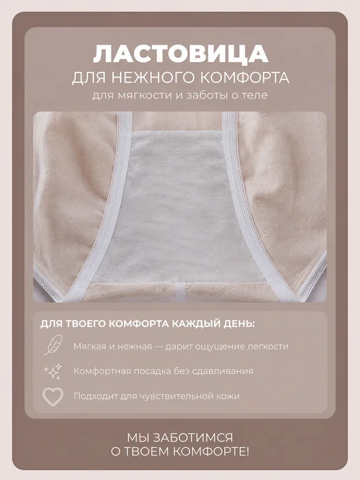 Femenique Трусы женские слипы хлопок со средней посадкой набор 3 шт, 3 шт, фото 8