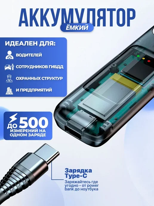 AmazingShop Алкотестер профессиональный, черный, фото 2