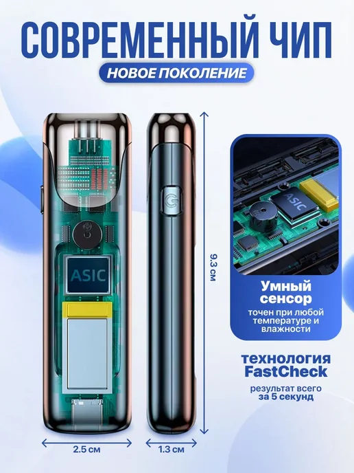 AmazingShop Алкотестер профессиональный, черный, фото 6