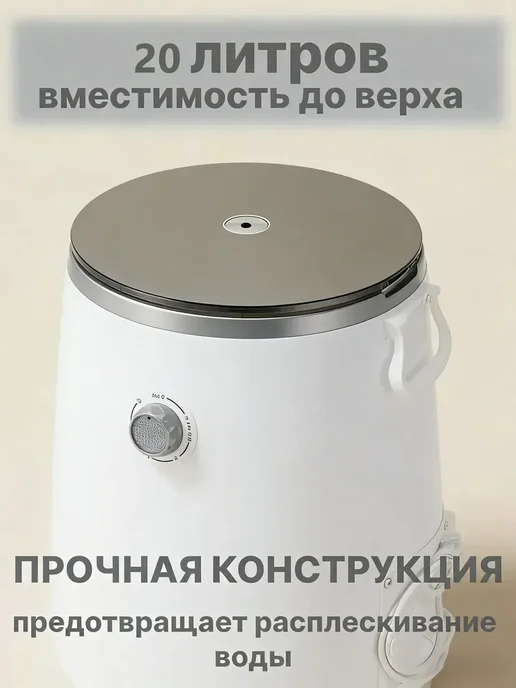 Cтиралка 20л мини машина с центрифугой для белья, 20 л, фото 10