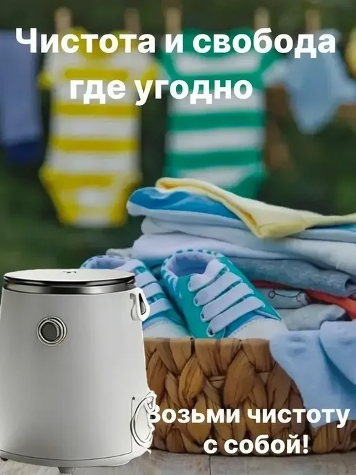 Cтиралка 20л мини машина с центрифугой для белья, 20 л, фото 11