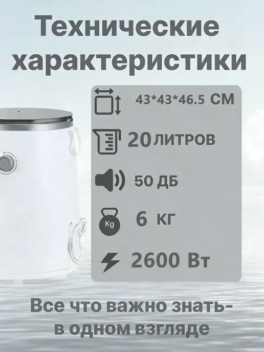 Cтиралка 20л мини машина с центрифугой для белья, 20 л, фото 13