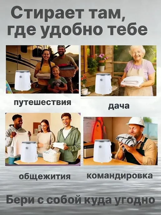 Cтиралка 20л мини машина с центрифугой для белья, 20 л, фото 2