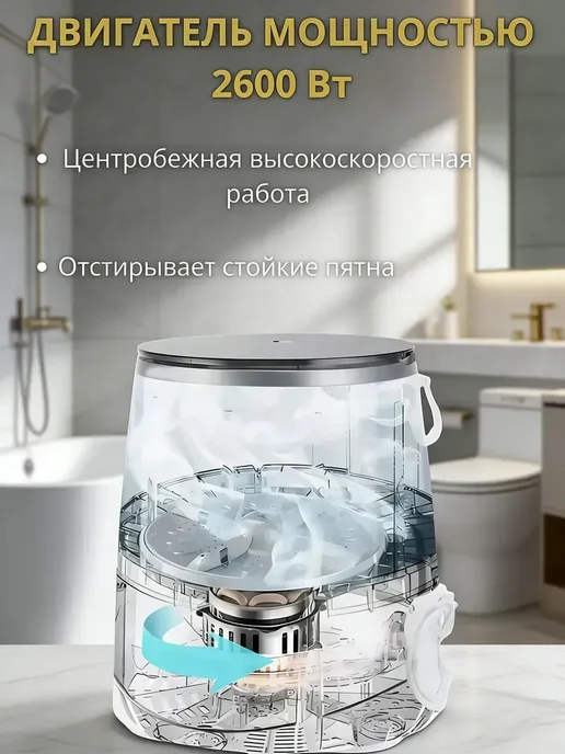 Cтиралка 20л мини машина с центрифугой для белья, 20 л, фото 3