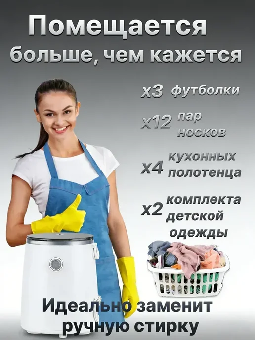 Cтиралка 20л мини машина с центрифугой для белья, 20 л, фото 4