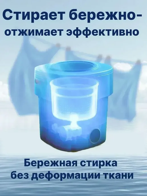 Cтиралка 20л мини машина с центрифугой для белья, 20 л, фото 6