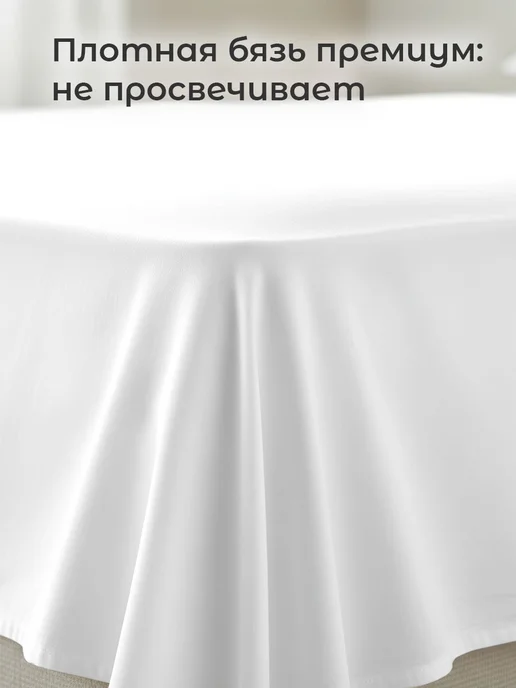Свит Простынь 2 спальная белая плотная хлопок бязь ГОСТ, белый, фото 3