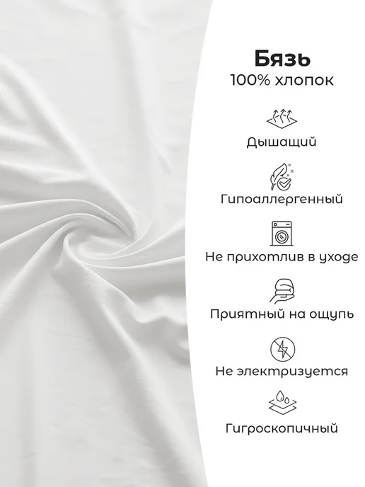 Свит Простынь 2 спальная белая плотная хлопок бязь ГОСТ, белый, фото 5