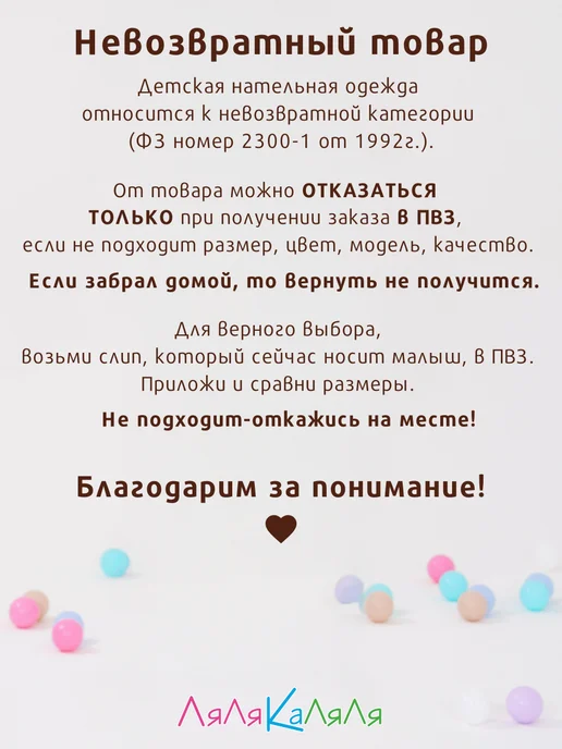 ЛяЛяКаЛяЛя Пижама для малыша, голубой, фото 6