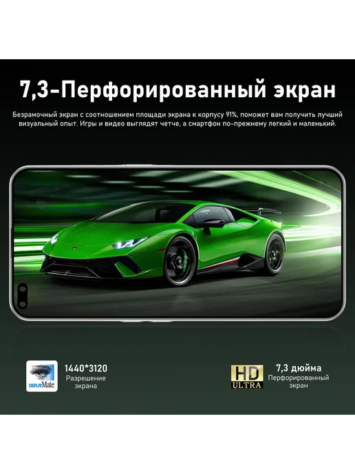 Смартфон Pro Max M17 Pro Max 1/2048 ГБ, белый, фото 7