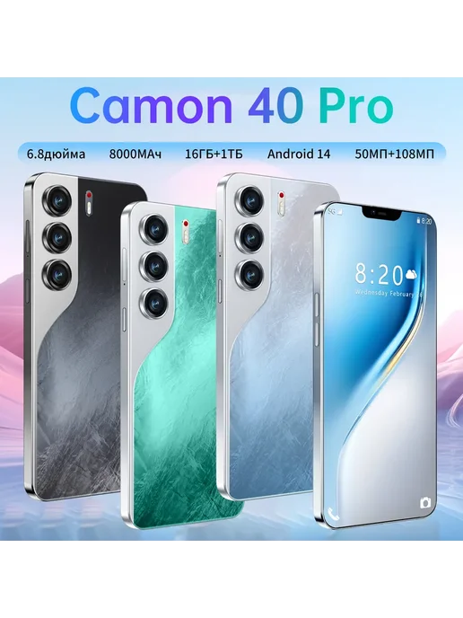 Смартфон TECNO Note 50 Pro 1/1024 ГБ, белый, фото 8