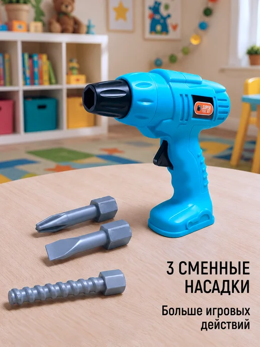 WONDER BEE Игровой набор инструментов Детский с шуруповертом мальчику, голубой, фото 5