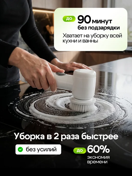 ARXEWA Щетка для уборки дома электрическая Электрощетка, белый, фото 2
