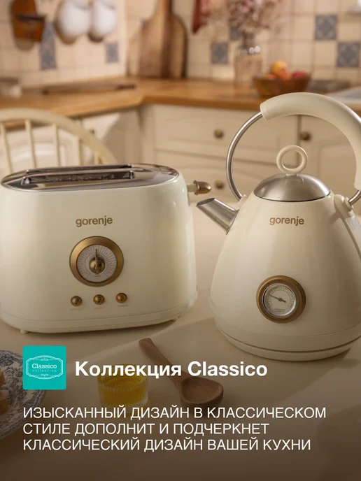 Gorenje Тостер для хлеба T850CD с поддоном для крошек, 7 режимов, вариант, фото 2