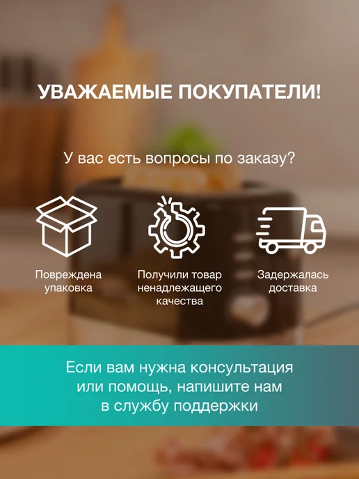 Gorenje Тостер для хлеба T850CD с поддоном для крошек, 7 режимов, вариант, фото 7