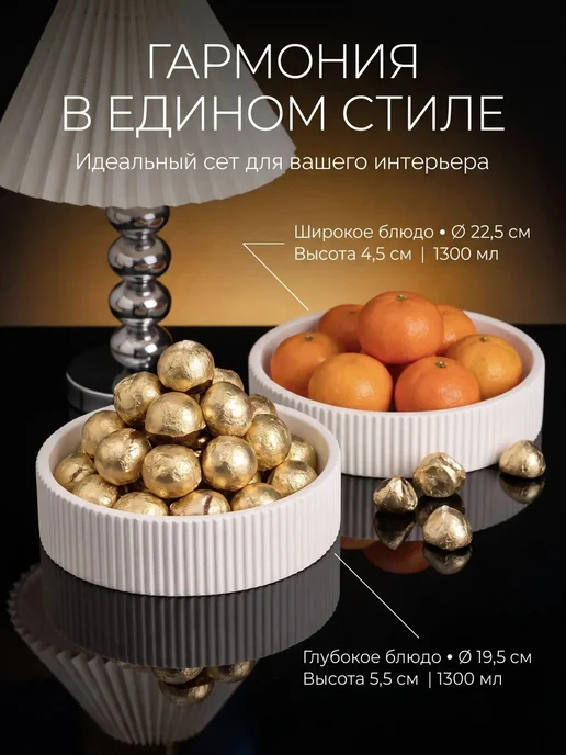 Конфетница, ваза для конфет, 19,5 см, белый, фото 5