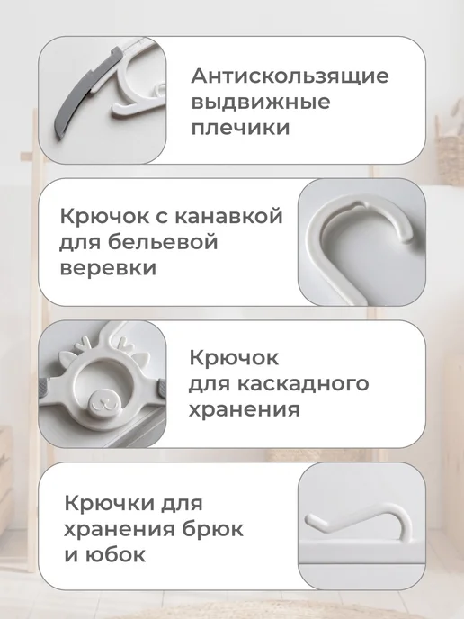 Birdhouse Вешалки плечики детские для одежды набор 10 шт, 10 шт, фото 4