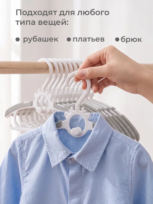 Birdhouse Вешалки плечики детские для одежды набор 10 шт, 10 шт, фото 5